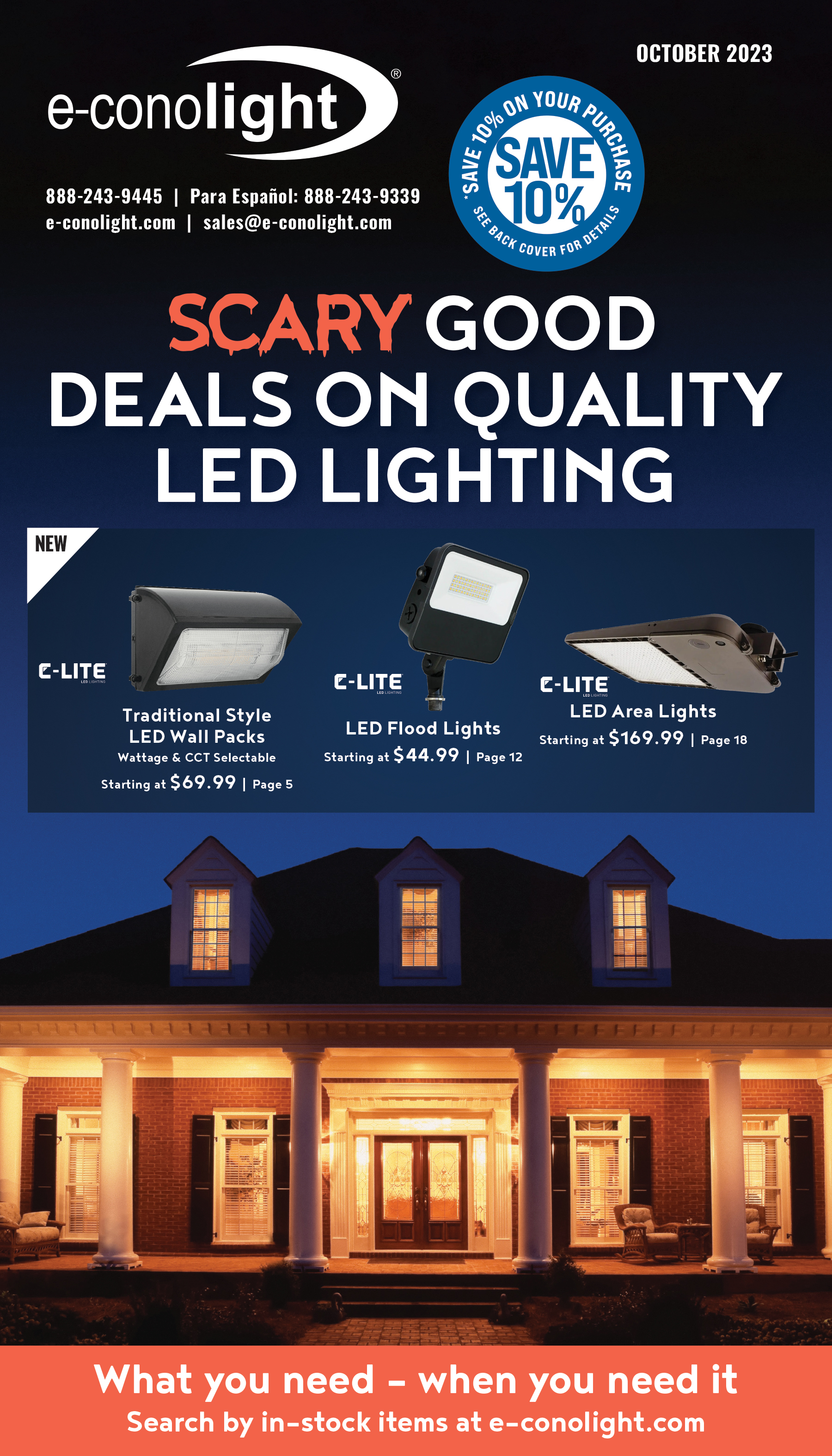 e-conolight Catalog